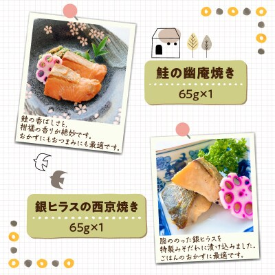 「おうちでウェルビューキッチン」和食そうざい5種セット　K158-004