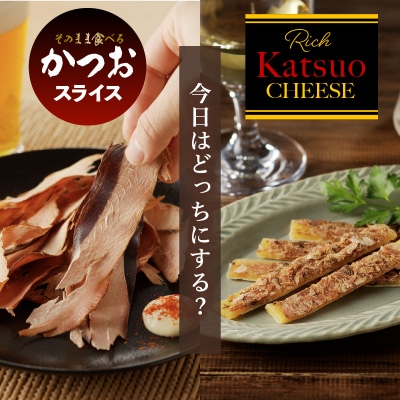 【ネコポス】食べたら止まらない!厳選おつまみの2個セット　K020-004