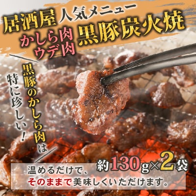 【10営業日以内に発送】鹿児島黒豚家飲みセット　K091-009