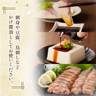 【キンコー醤油】かんろ(500ml)6本入りセット K055-013
