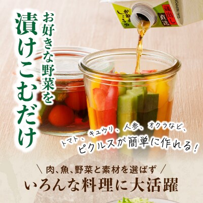「かねよみそしょうゆ」南国かごしまの蔵元直送 あったら便利な酢　6本セット　K058-009_02