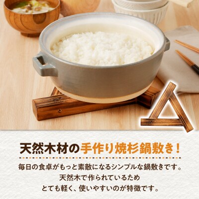 【10営業日以内に発送】鍋敷き　K180-009
