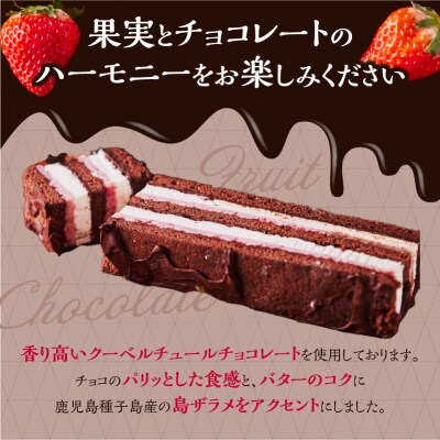 チョコバターサンド詰め合わせ　K227-001_01