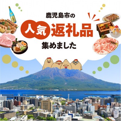 【全6回】簡単調理!鹿児島名物グルメ定期便　K000-T2330