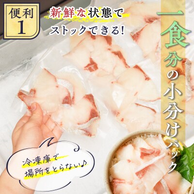 鹿児島産 カンパチ丼 70g×5セット　K100-007