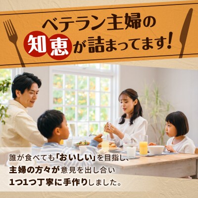 鹿児島県産黒毛和牛入り　ハンバーグステーキ　K277-001