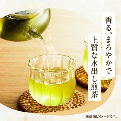 【5営業日以内に発送】【期間限定】水出し煎茶 緑茶ティーバッグ 2袋　K111-039_01
