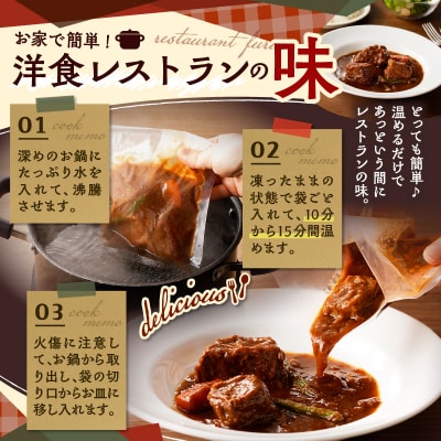 【5営業日以内に発送】洋食惣菜5種5品セット　K256-003