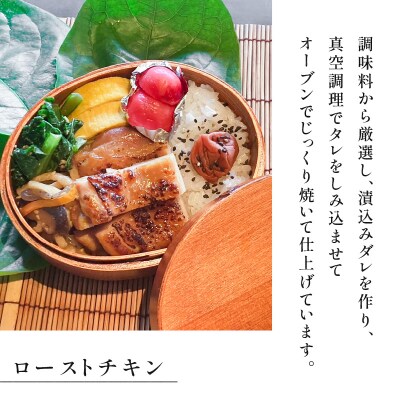 【10営業日以内に発送】鹿児島県産使用!ローストチキンと手羽先の照り煮の詰め合わせ　K265-001