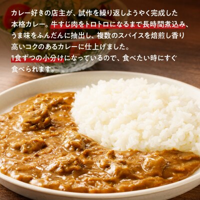 【7営業日以内に発送】牛すじカレー 2kg　K008-006