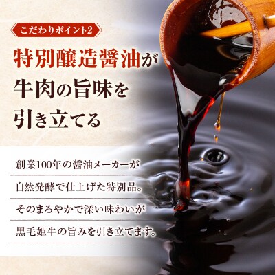 【5営業日以内に発送】黒毛姫牛贅沢旨味 牛丼 2食パック　K258-005_01