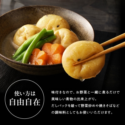 【7営業日以内に発送】マルモ ほめられ香りだし詰め合わせギフト　K233-012