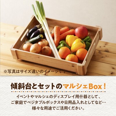 マルシェBox(底浅:Mサイズ)杉集成材　K180-006_02