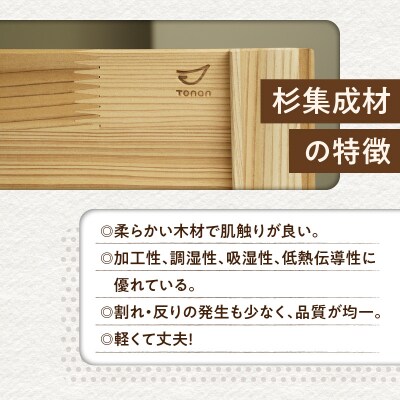 マルシェBox(底浅:Mサイズ)杉集成材　K180-006_02