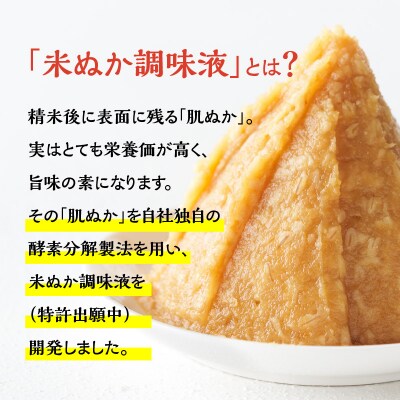 【5営業日以内に発送】ヒシク藤安醸造 減塩合わせみそ 500g カップ×2個　K026-017