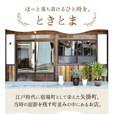 カッティングボード 1個 フジタマリ《180日以内に出荷予定(土日祝除く)》