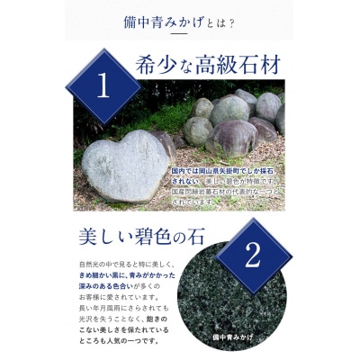 矢掛町産天然石ボールペン 1本 Grace(グレース)《受注制作のため最大3か月以内に出荷予定》
