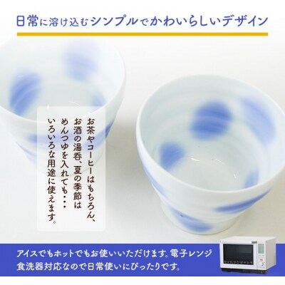 ペアフリーカップ 2個入り 《60日以内に出荷予定(土日祝除く)》
