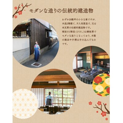華玉つくり体験(2人～体験可能) 大正ロマン館《30日以内に出荷予定(土日祝除く)》