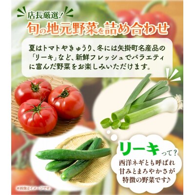【3ヶ月定期便】旬の新鮮野菜詰合わせセット野菜5～10品目入《お申込み月の翌月から出荷開始》