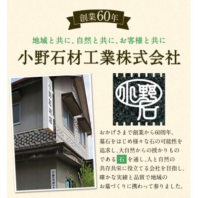矢掛町産 天然石 ボールペン立て 1台 《120日以内に出荷予定(土日祝除く)》