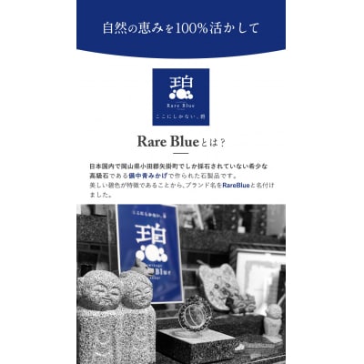 矢掛町産 天然石 ボールペン立て 1台 《120日以内に出荷予定(土日祝除く)》