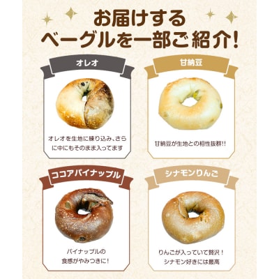 やかべーぐる 詰め合せ セット 計12個 《30日以内に出荷予定(土日祝除く)》岡山県 矢掛町 冷凍
