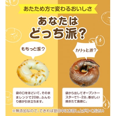 やかべーぐる 詰め合せ セット 計12個 《30日以内に出荷予定(土日祝除く)》岡山県 矢掛町 冷凍