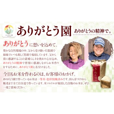 ひのきカッティングボード レーザー焼き印入り ありがとう園《60日以内に出荷予定(土日祝除く)》