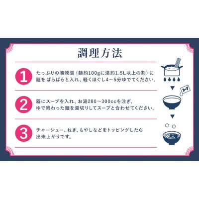 手延べラーメン 5食セット 池田製麺所《30日以内に出荷予定(土日祝除く)