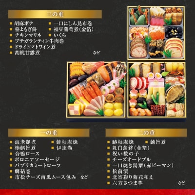 【高島屋選定品】〈わらびの里〉おせち料理 三段重(冷凍) 3人前 料亭 おせち 人気