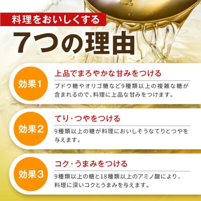 【タカラ】タカラ本みりん「醇良」エコパウチ(500ml×6本) | 調味料 定番調味料 家庭用調味料