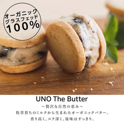UNO The Butter (無塩) 3個