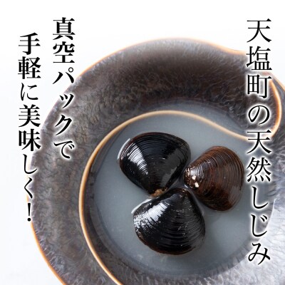 しじみ潮汁 3食入り(1パック)＜天塩の國＞ 即席 即席味噌汁 味噌汁 個包装 個装 簡単