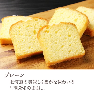 パウンドケーキ2種食べ比べセット(プレーン・フルーツ)【とらや菓子司】