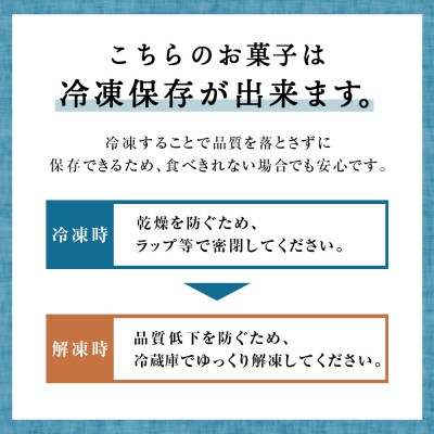 しっとり、なめらか☆「ブランデーケーキ」2個セット【とらや菓子司】