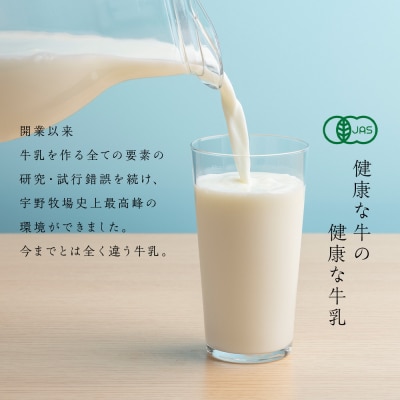 最高峰の牛乳 2本(900ml×2本) おまけ付き