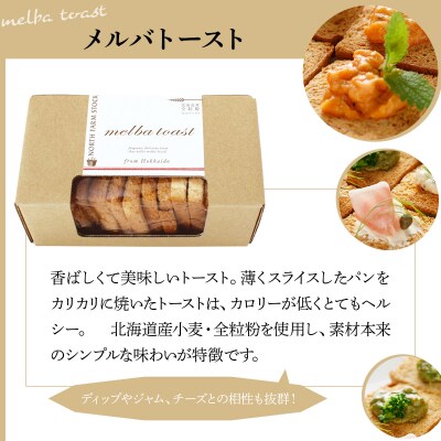 北海道産2種のチーズディップとバーニャカウダのセット(DBMC-05)