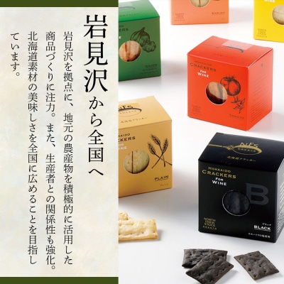 北海道ミニトマトボトルと3種の万能調味料セット(DCMT-07)