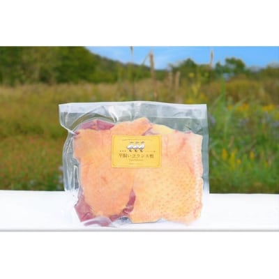 北海道岩見沢産フランス鴨もも肉300g＜配送地域限定:沖縄・離島不可＞