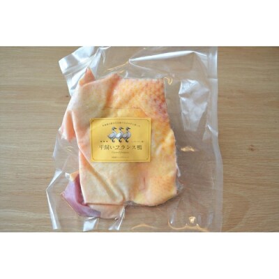 北海道岩見沢産フランス鴨もも肉300g<配送地域限定:沖縄・離島不可>