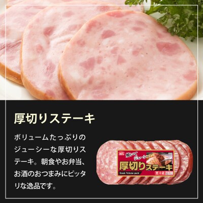 燻製屋熟成あらびきウインナー・ソーセージセットB【丸大食品】
