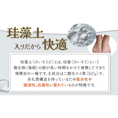 バラと岩見沢猫の珪藻土パウダー入りソフトバスマット(ブラウン) 約40×60cm
