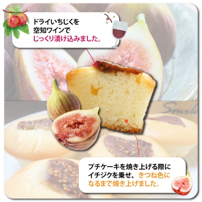 バター薫る そらちワイン漬ケーキ