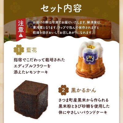 【10営業日以内に発送】SATSUMAのみやび　K325-002
