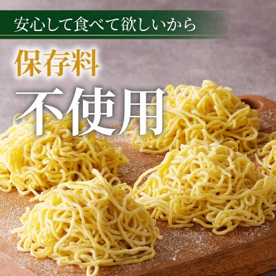 【5営業日以内に発送】生中華ちぢれ細麺5個 生スパゲティ5個　K036-010_01