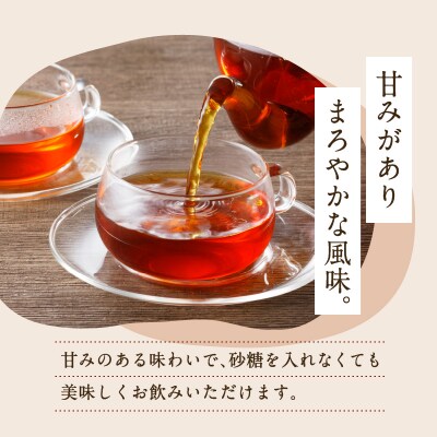 【5営業日以内に発送】有機JASオーガニック知覧紅茶30パック　K111-001