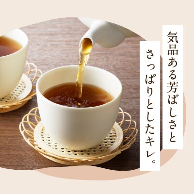 【5営業日以内に発送】有機JASオーガニックほうじ茶30パック　K111-002