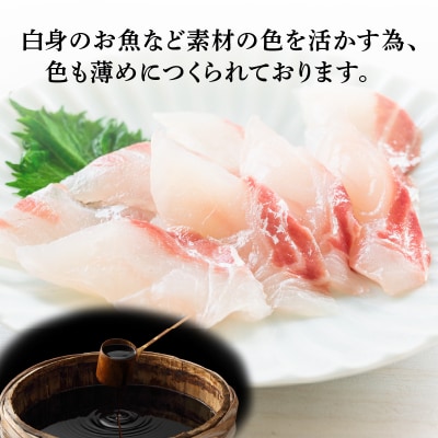 【5営業日以内に発送】ヒシク藤安醸造 甘口さしみ 200ml×3本　K026-005_02