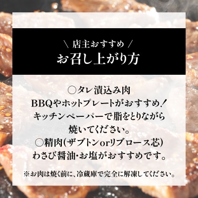 【10営業日以内に発送】黒毛和牛味比べ焼肉セット 約600g　K265-005